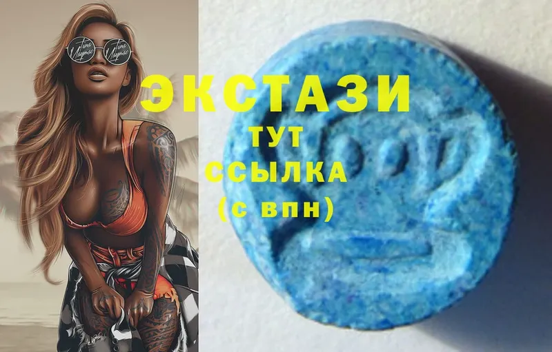 Ecstasy 250 мг  Богучар 