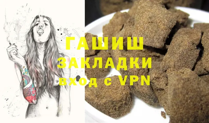 ссылка на мегу ссылки  Богучар  ГАШ убойный 