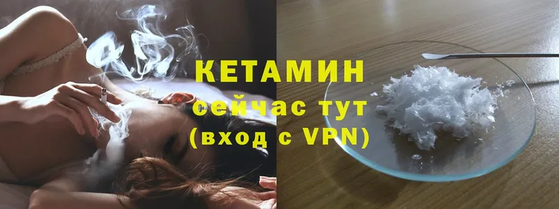 сайты даркнета официальный сайт  MEGA сайт  Богучар  КЕТАМИН VHQ 