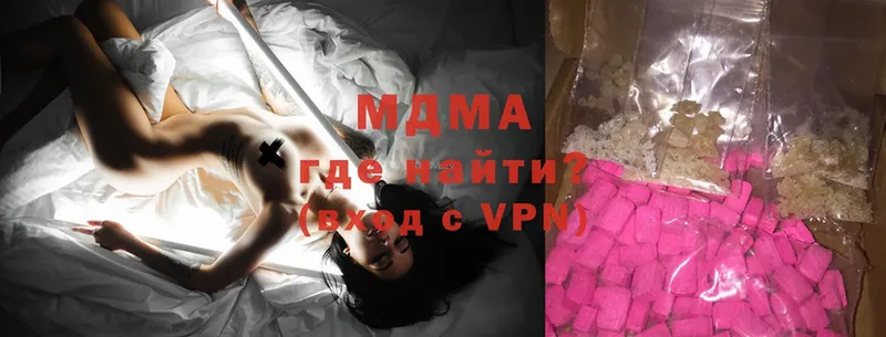 MDMA молли  Богучар 