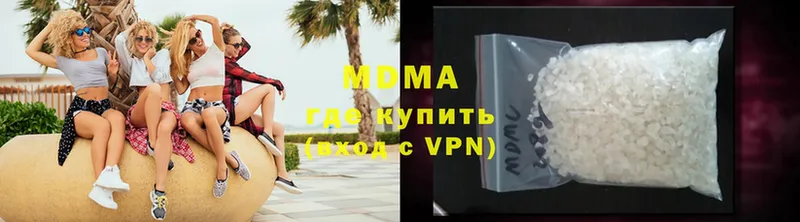 МДМА crystal Богучар